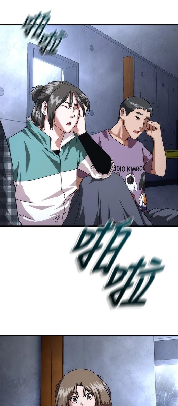 第33话69