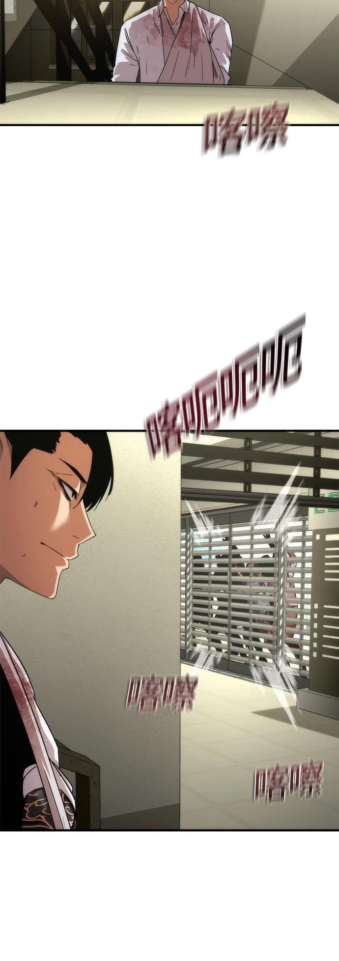 第33话7
