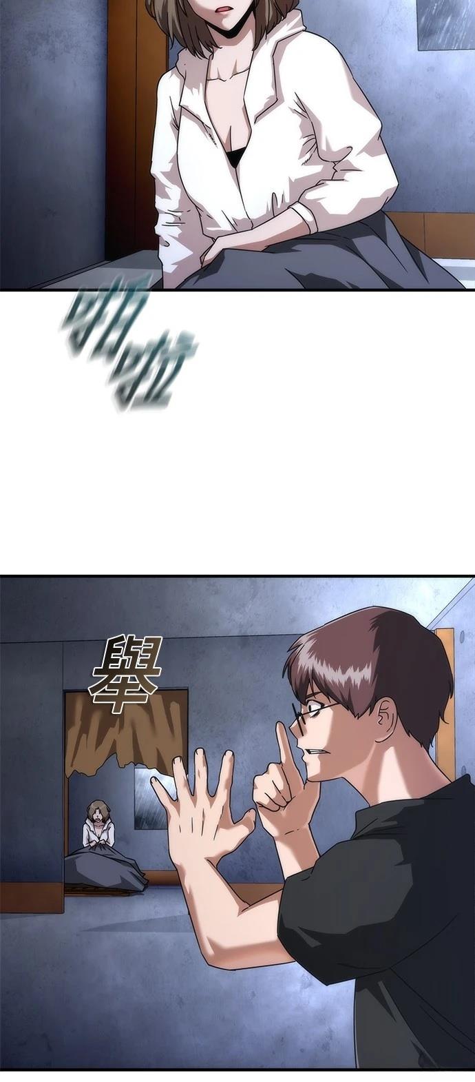 第33话70