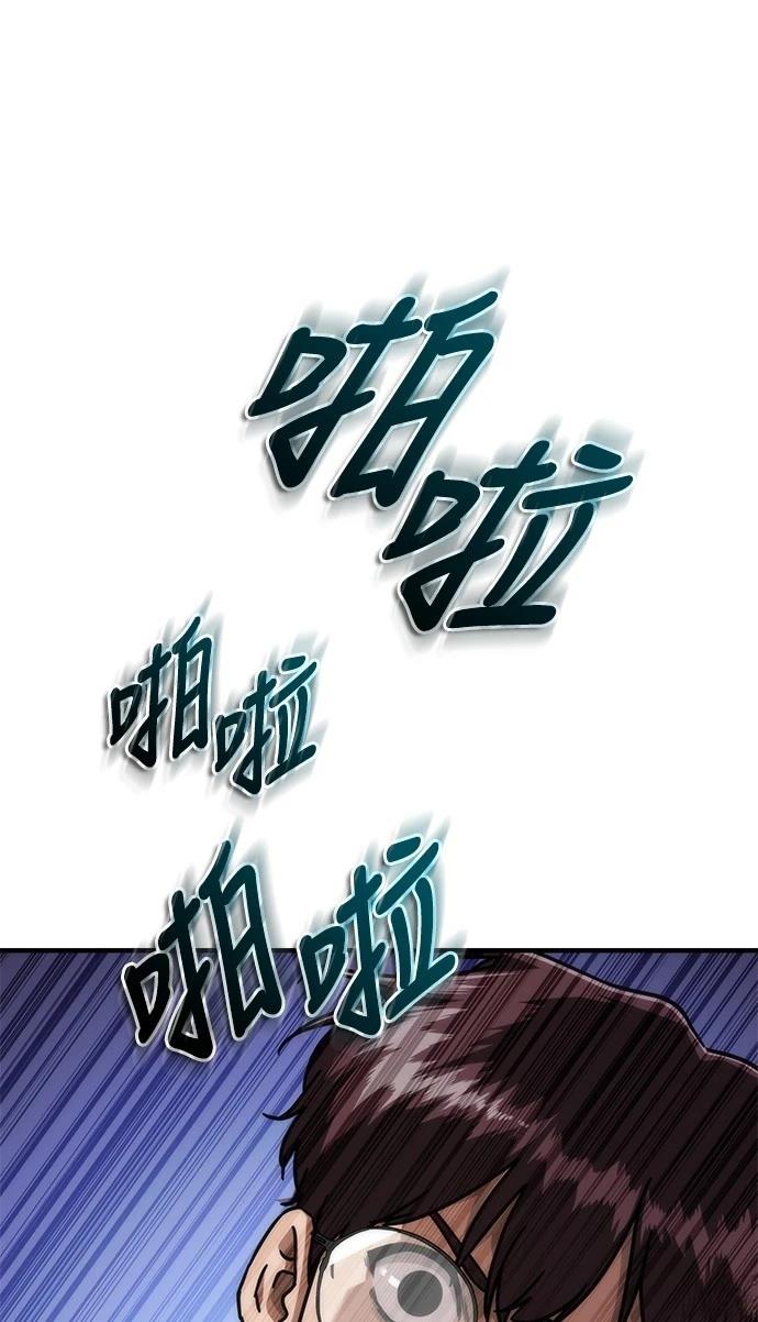 第33话71