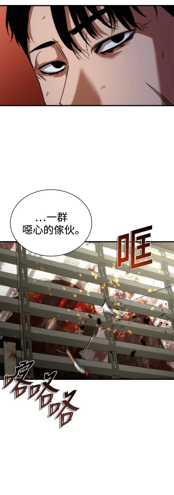 第33话8