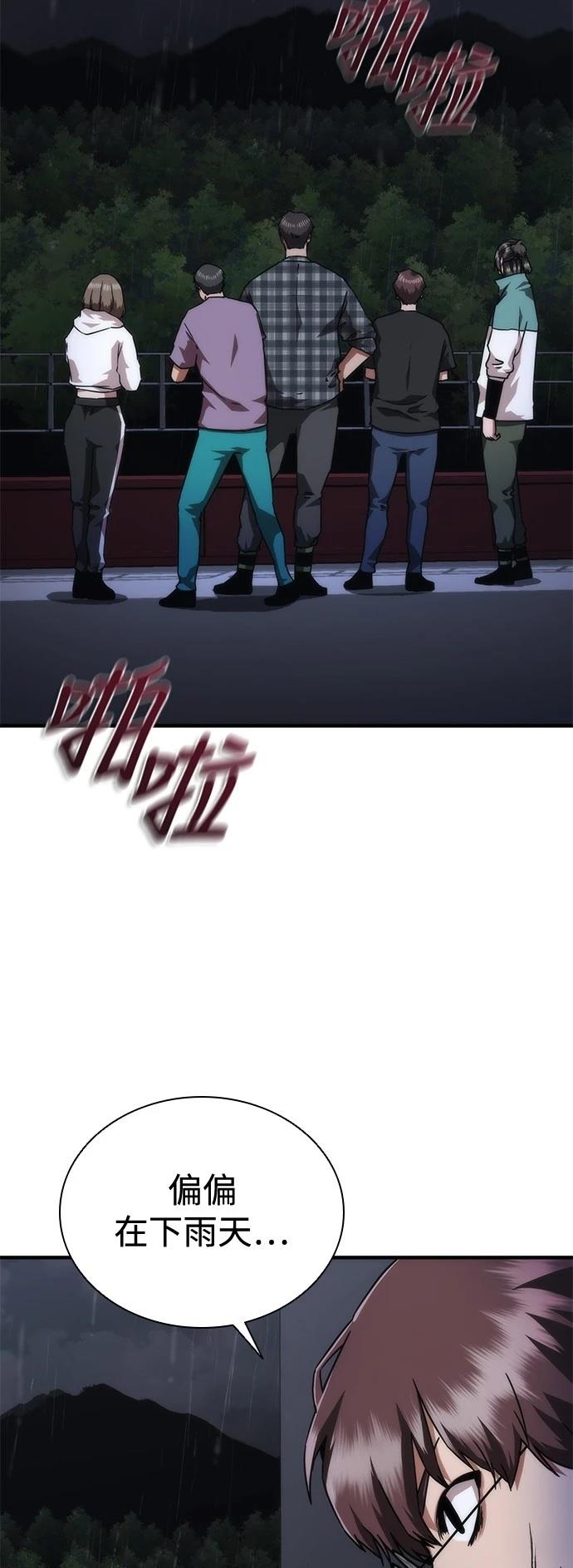 第34话1