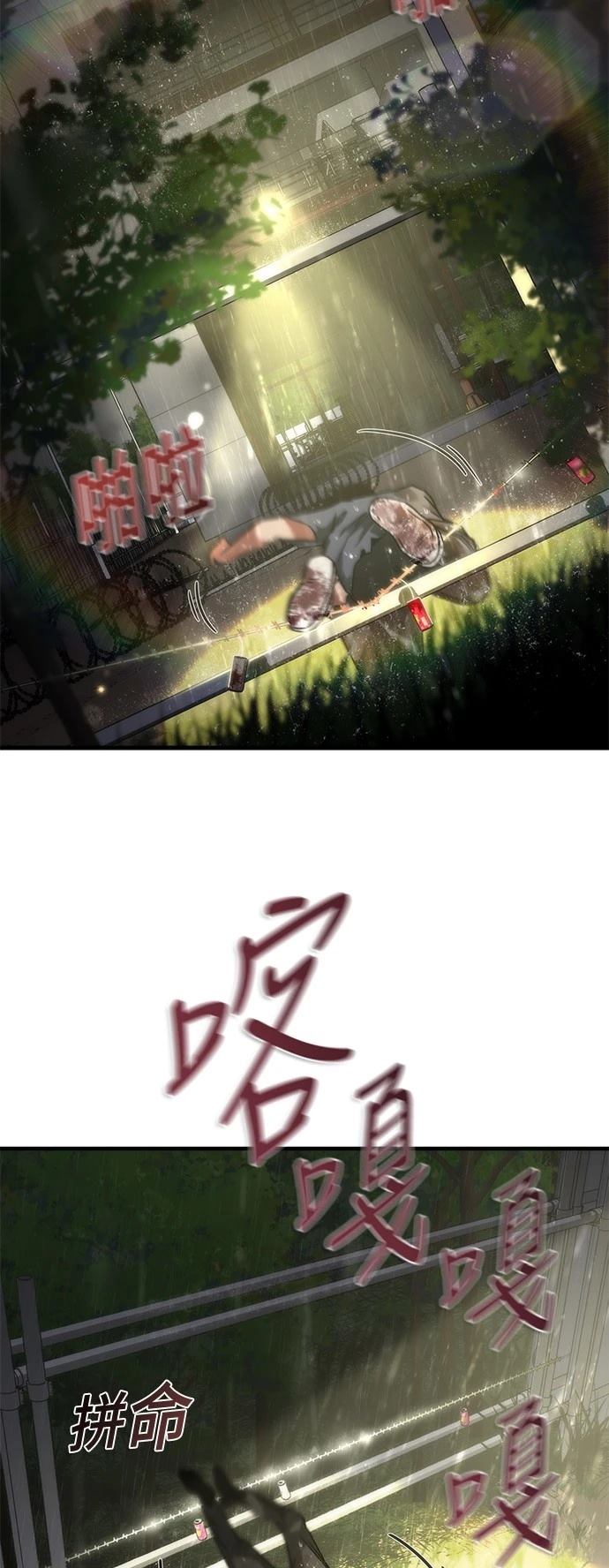 第34话11