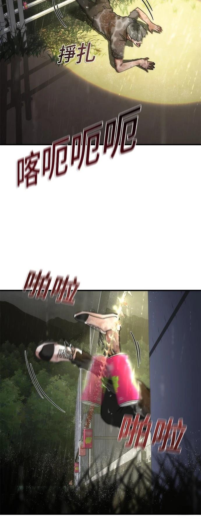 第34话12