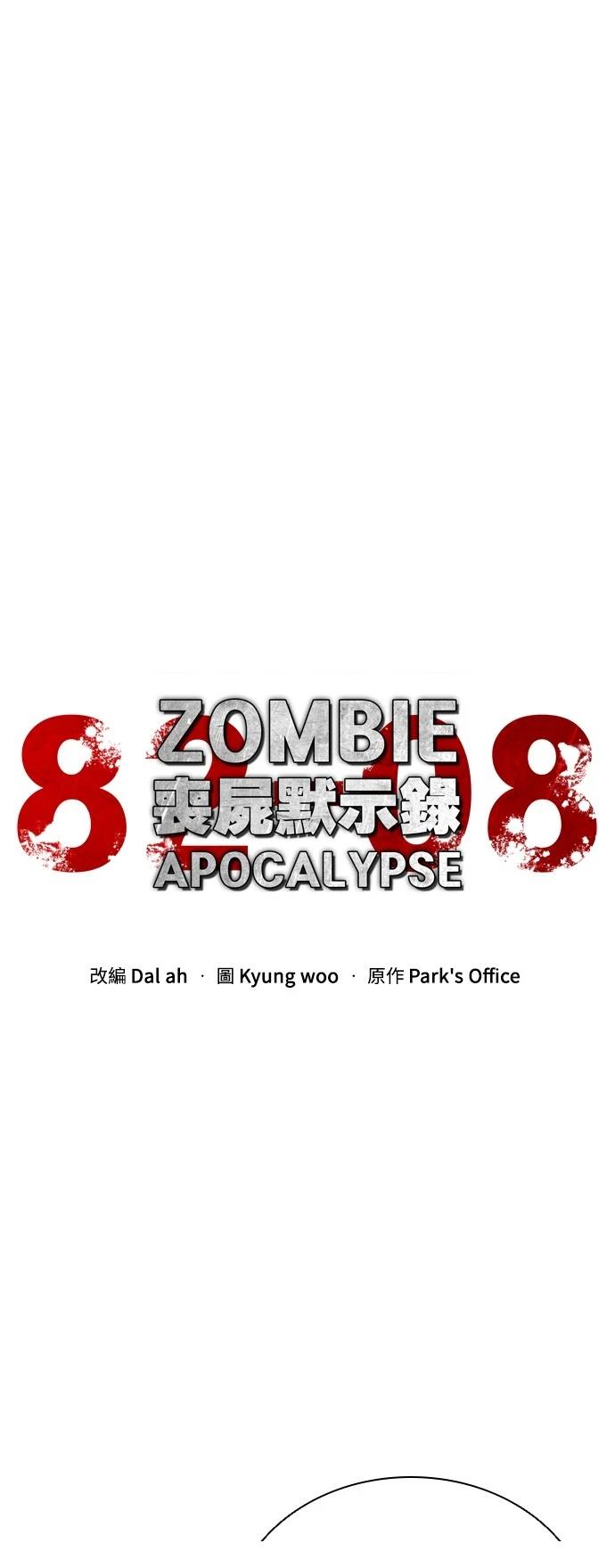 第34话13