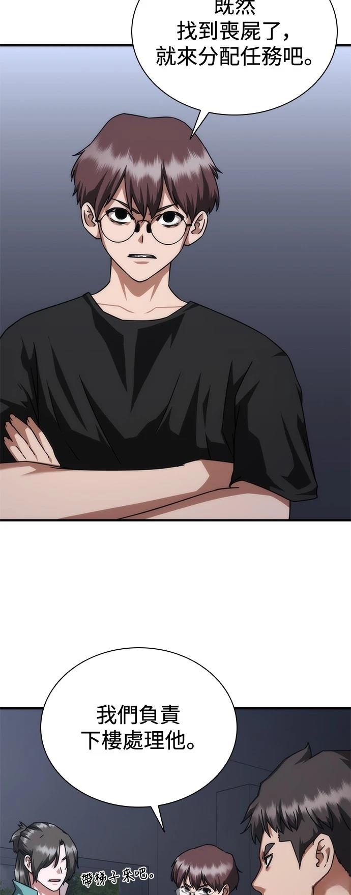 第34话14