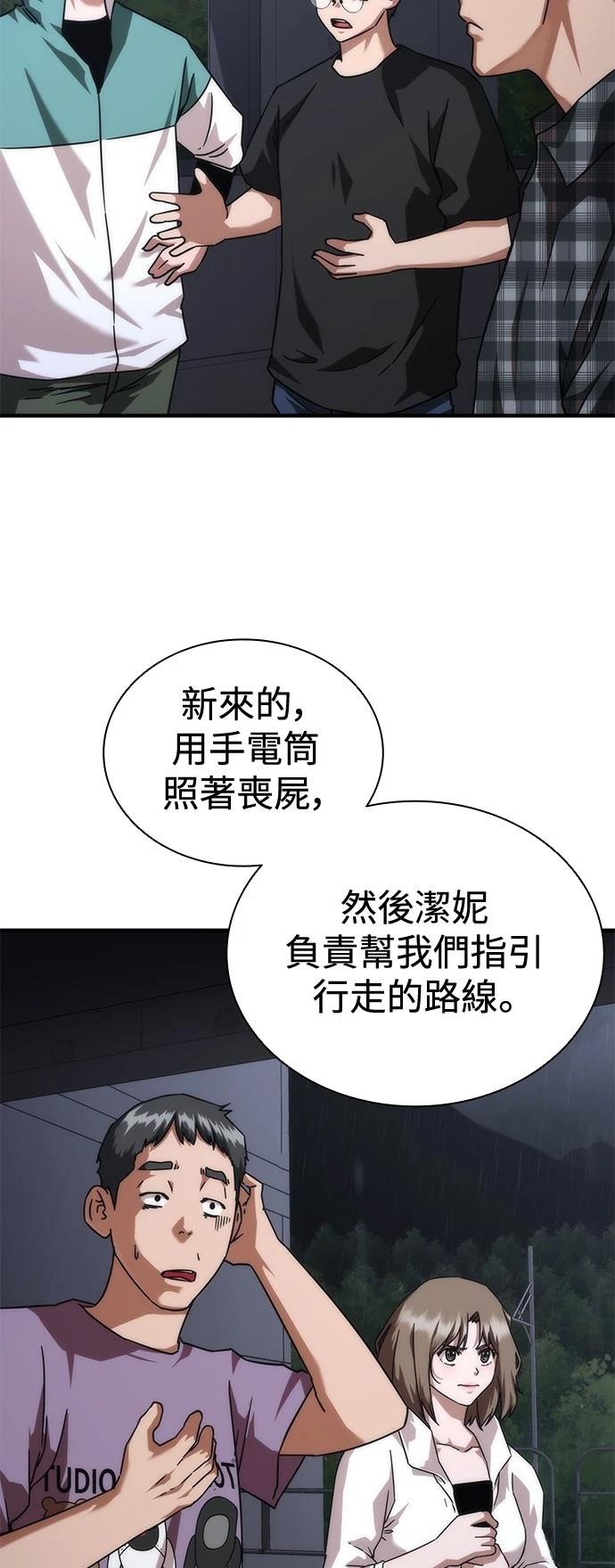 第34话15