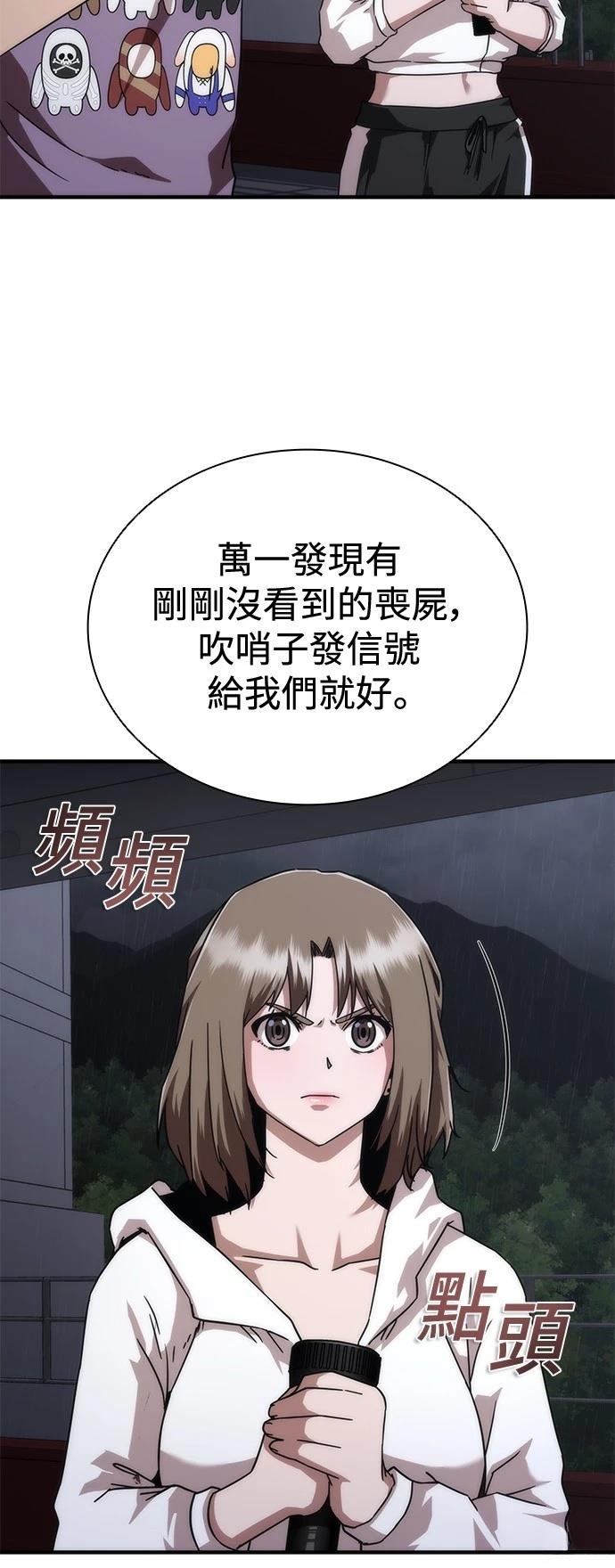 第34话16