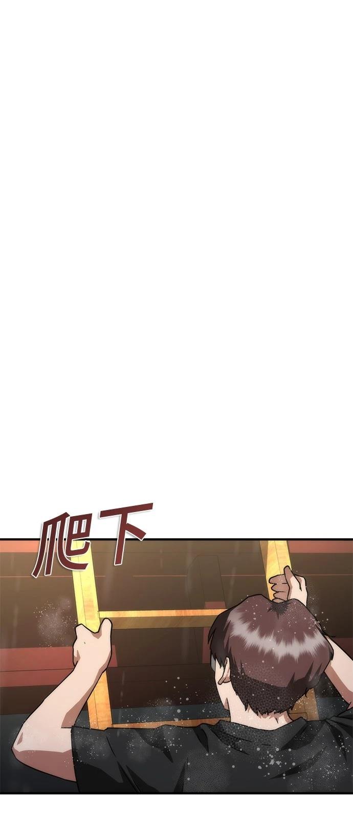 第34话17