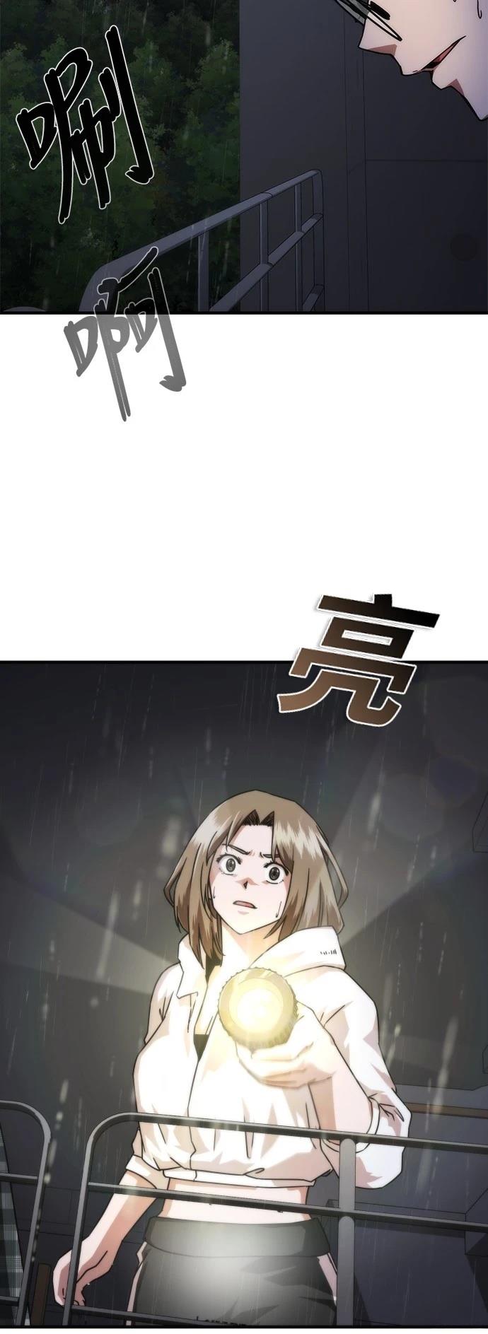 第34话2