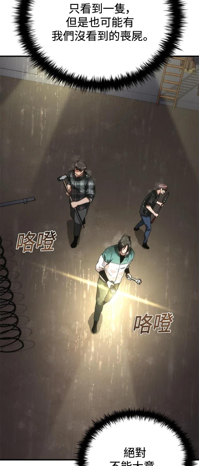 第34话20