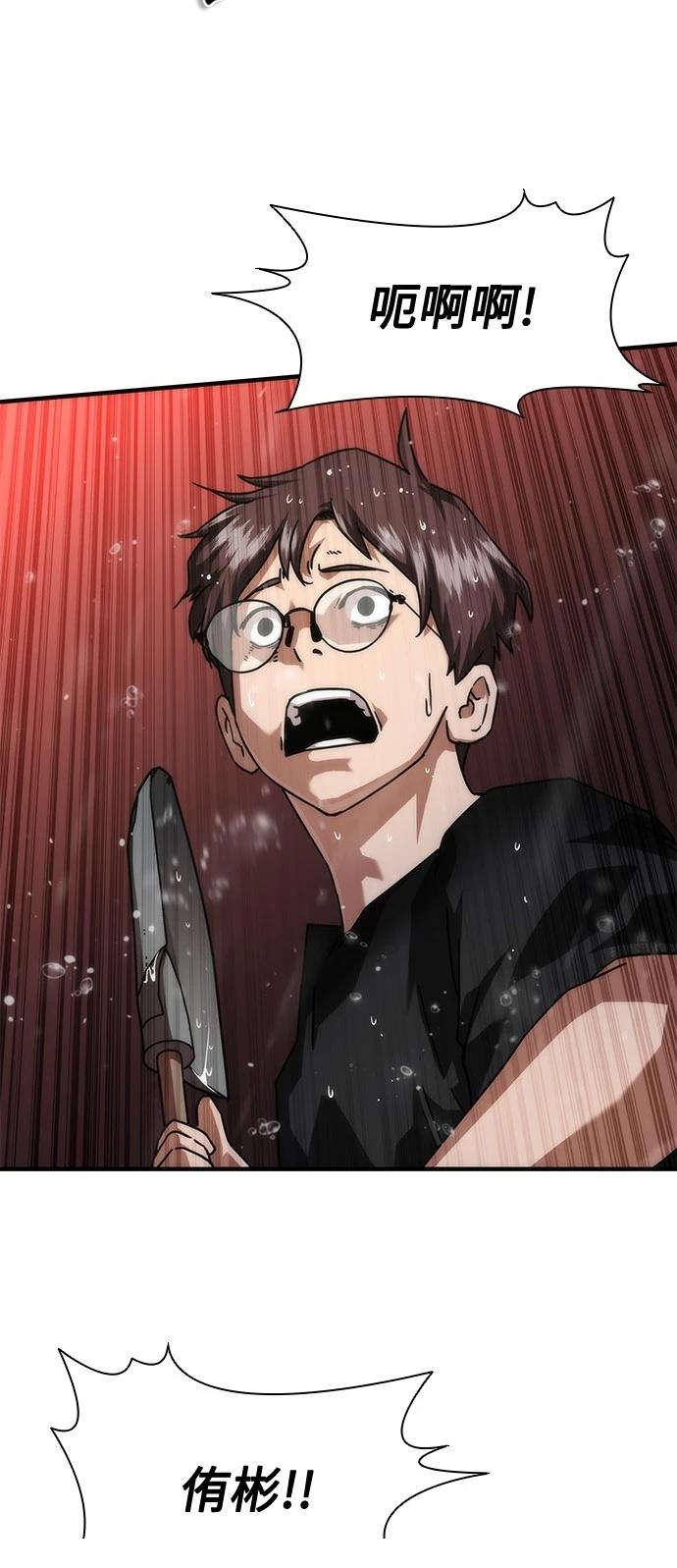 第34话23