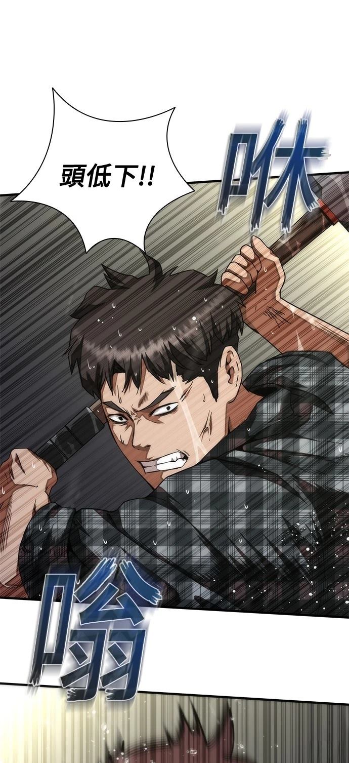 第34话25