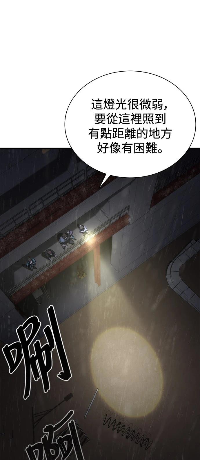 第34话3