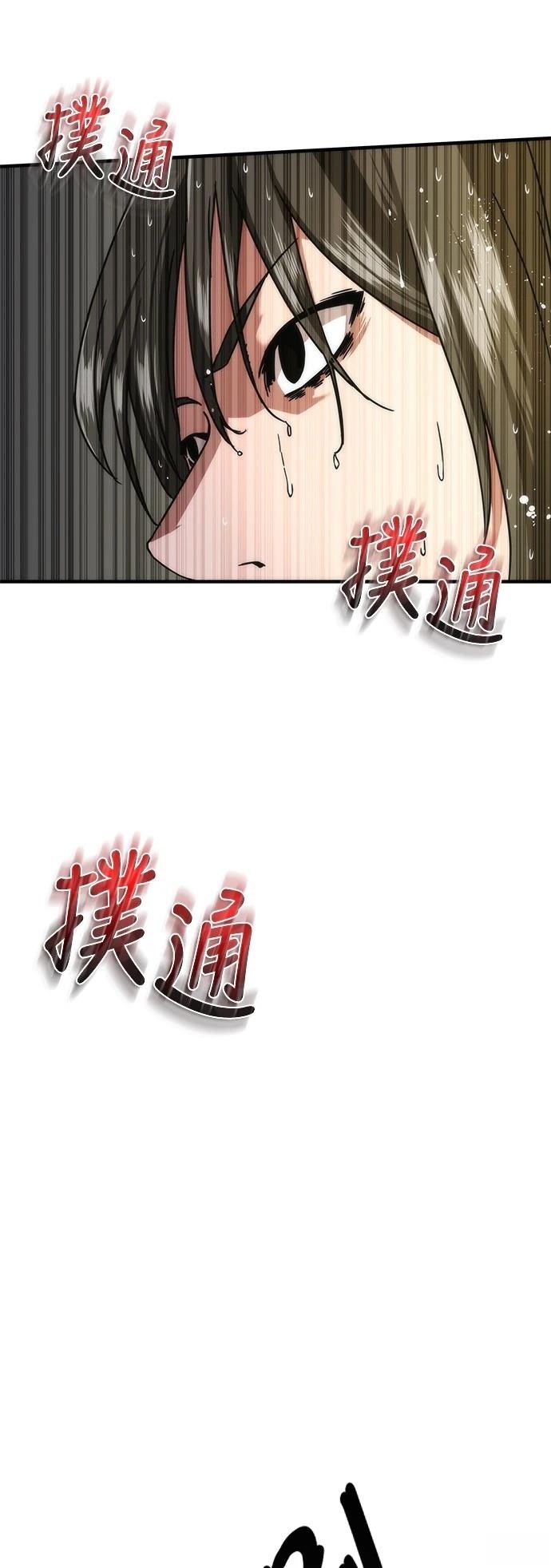 第34话31