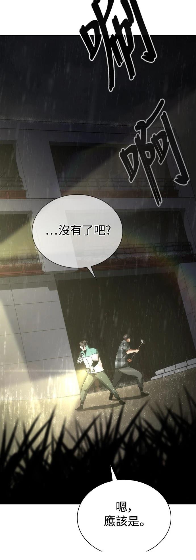 第34话32