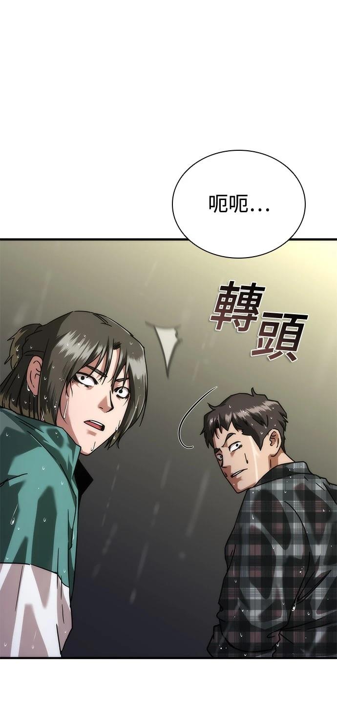 第34话33