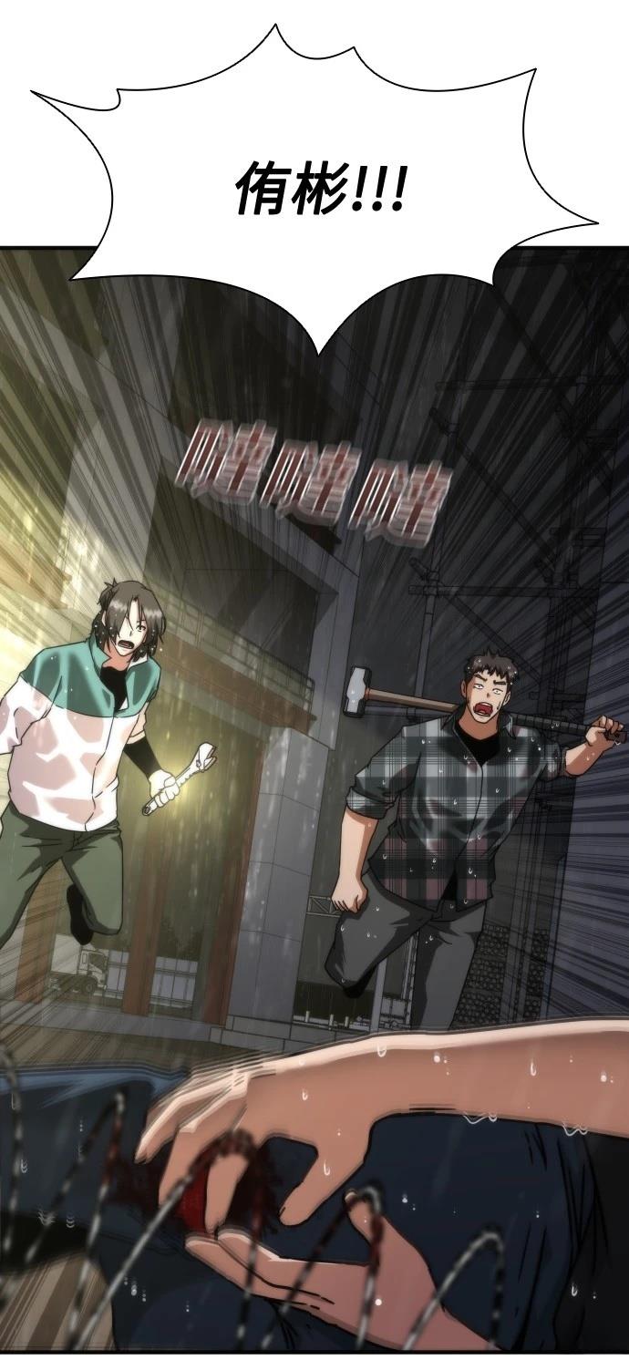 第34话34