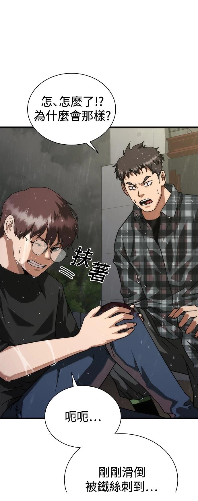 第34话35