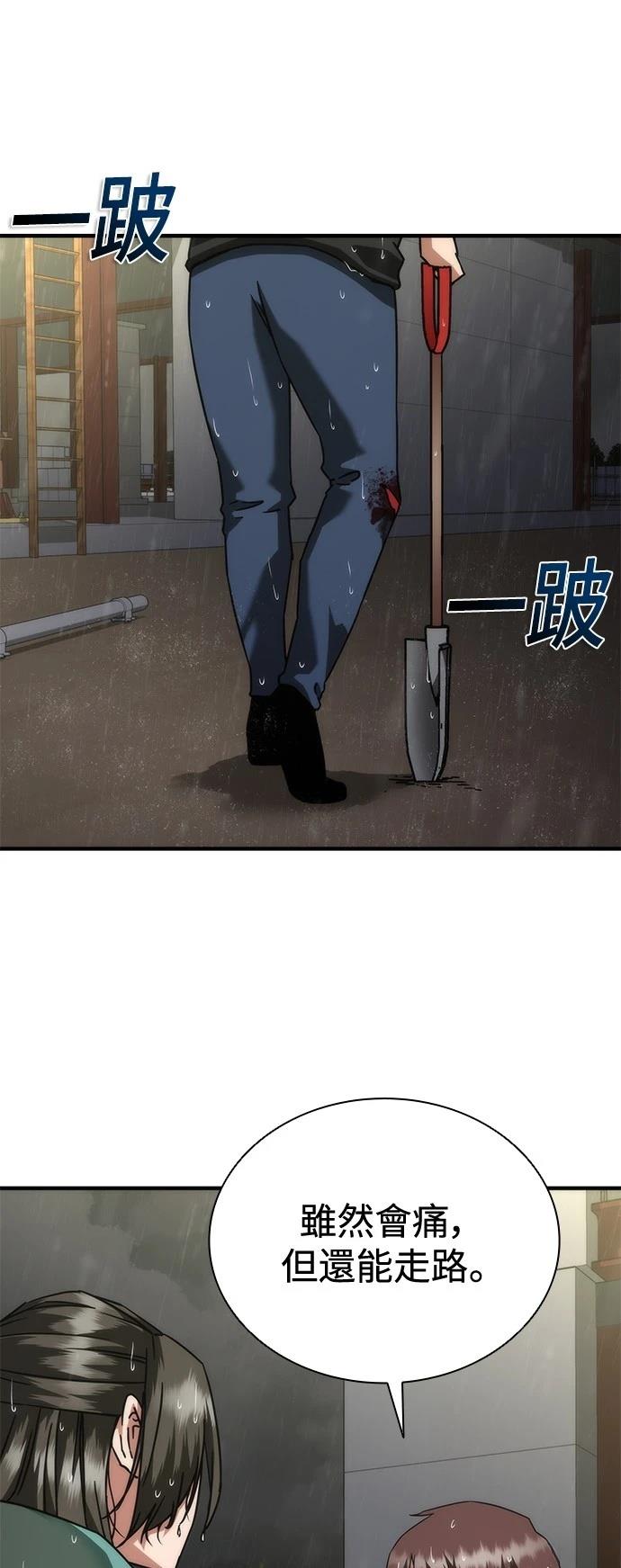 第34话37