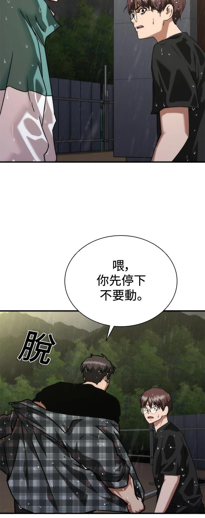 第34话38
