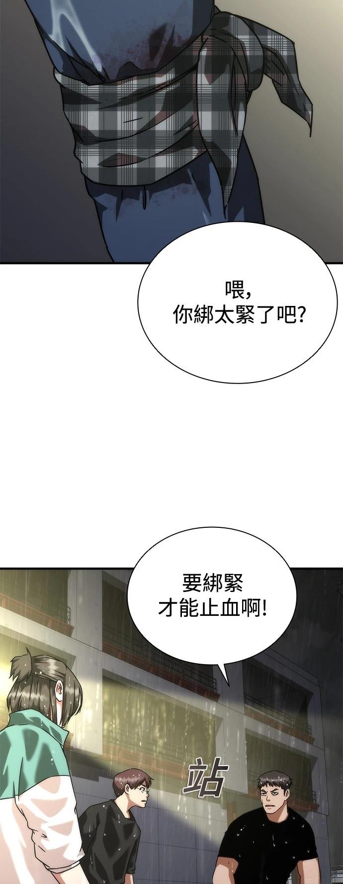 第34话40