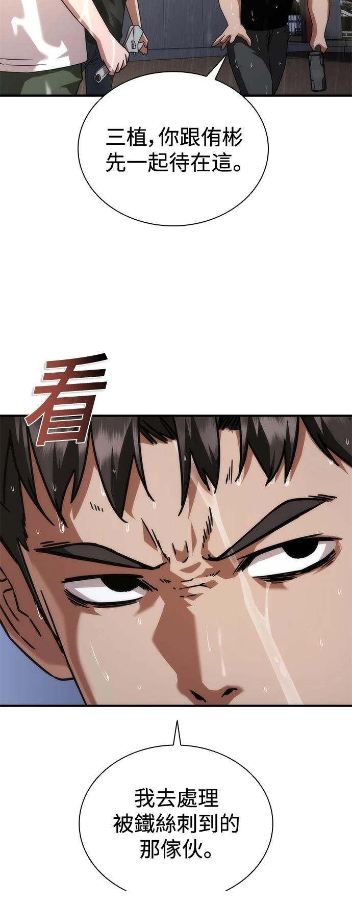第34话41