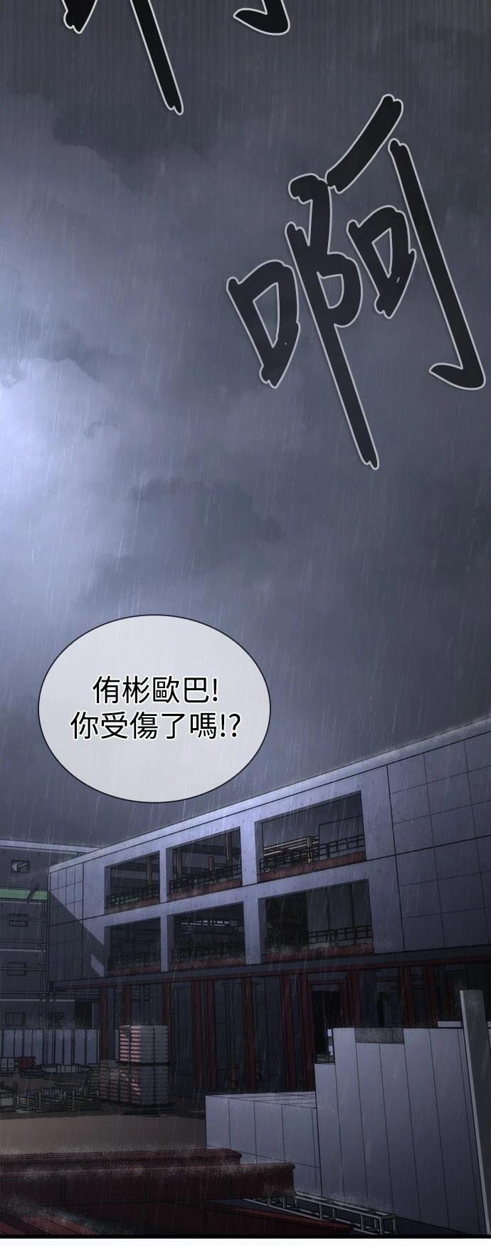 第34话44