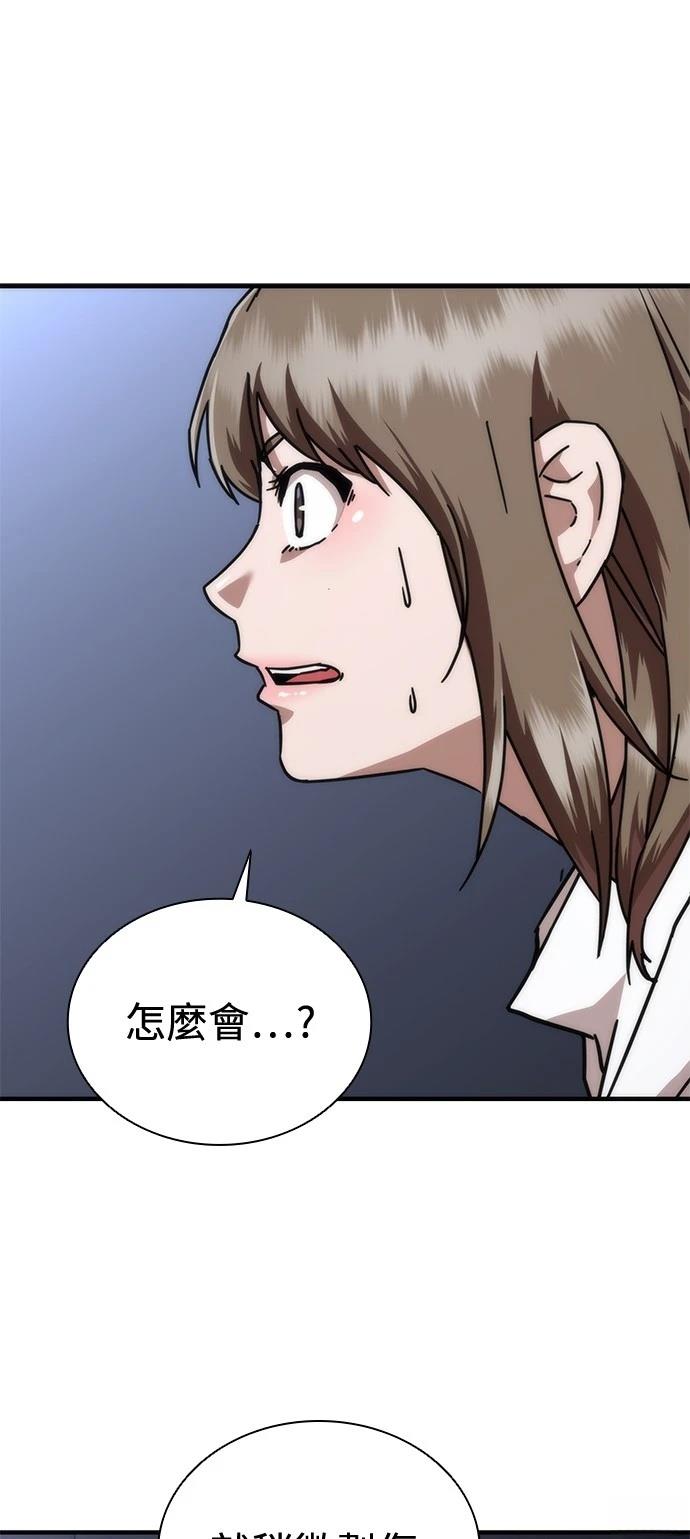 第34话45