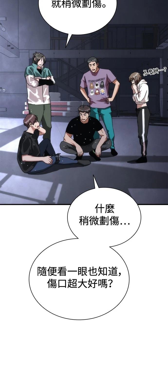 第34话46
