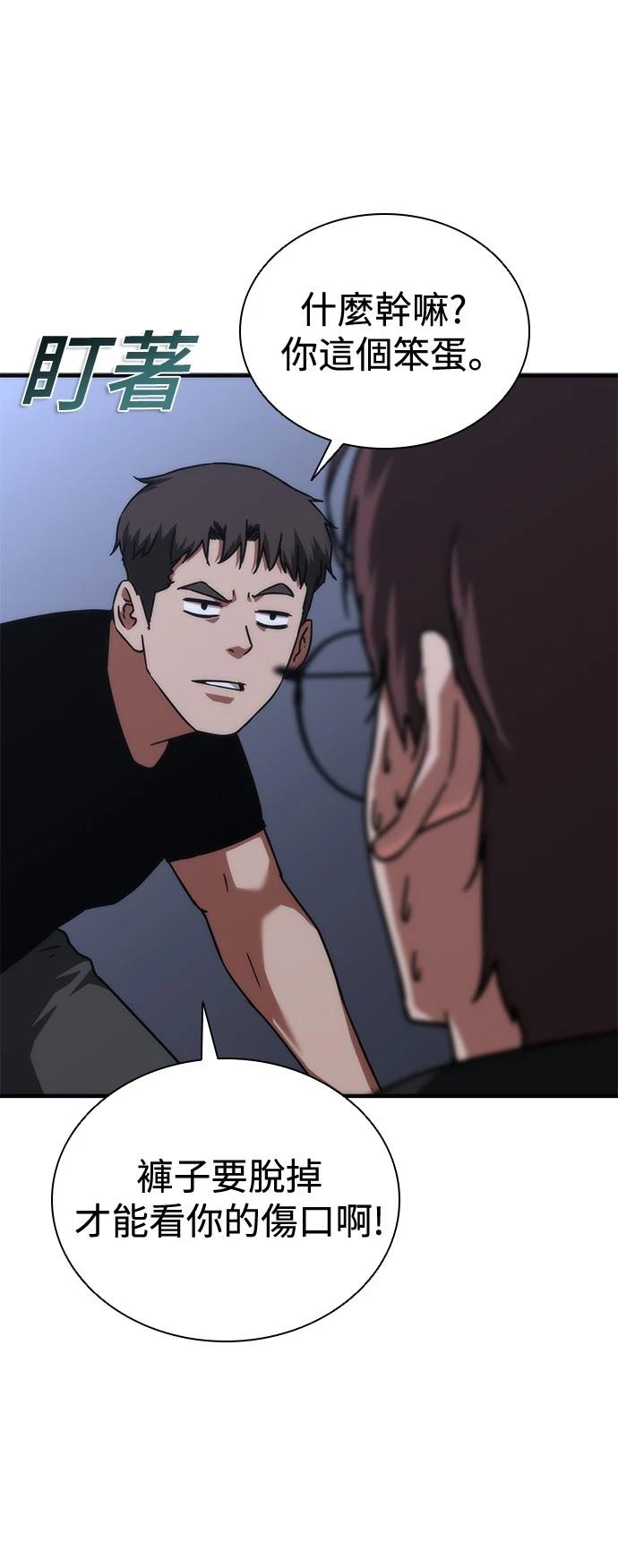 第34话48
