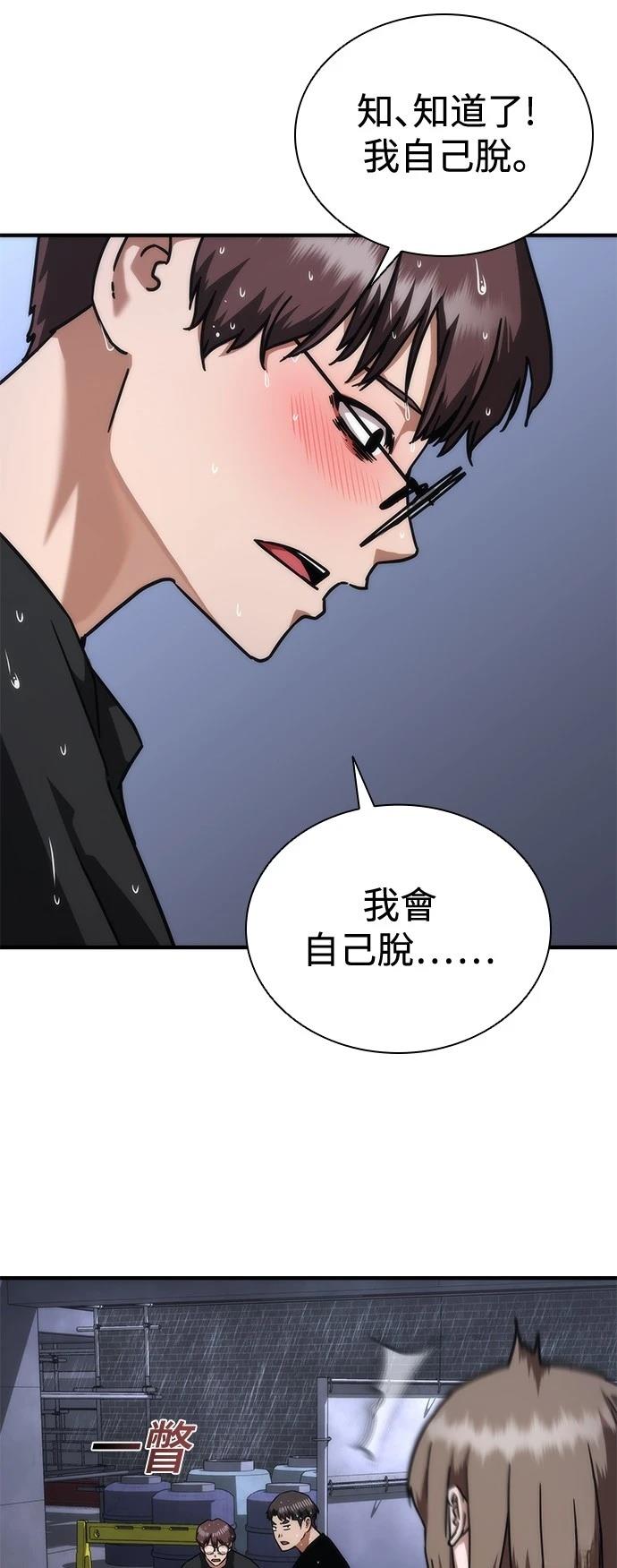 第34话50