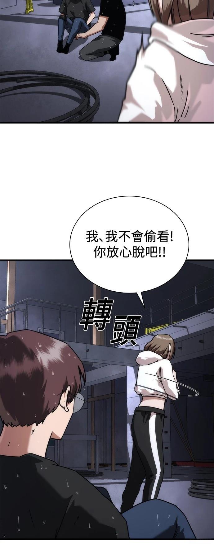 第34话51