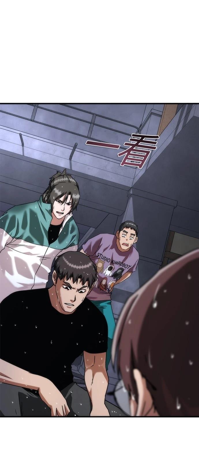 第34话52