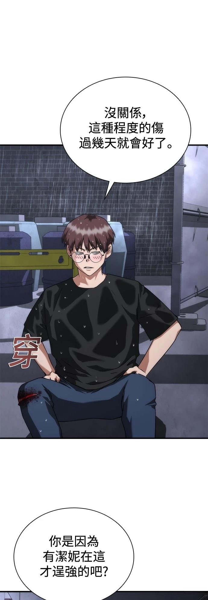 第34话55