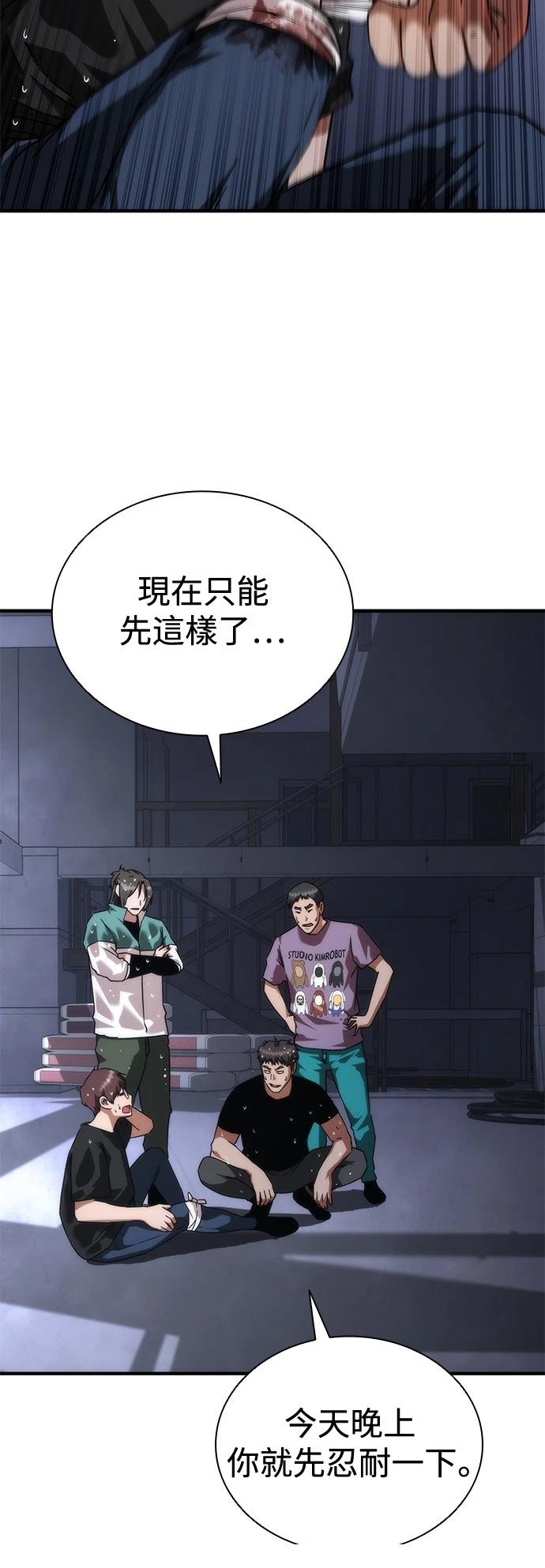 第34话57