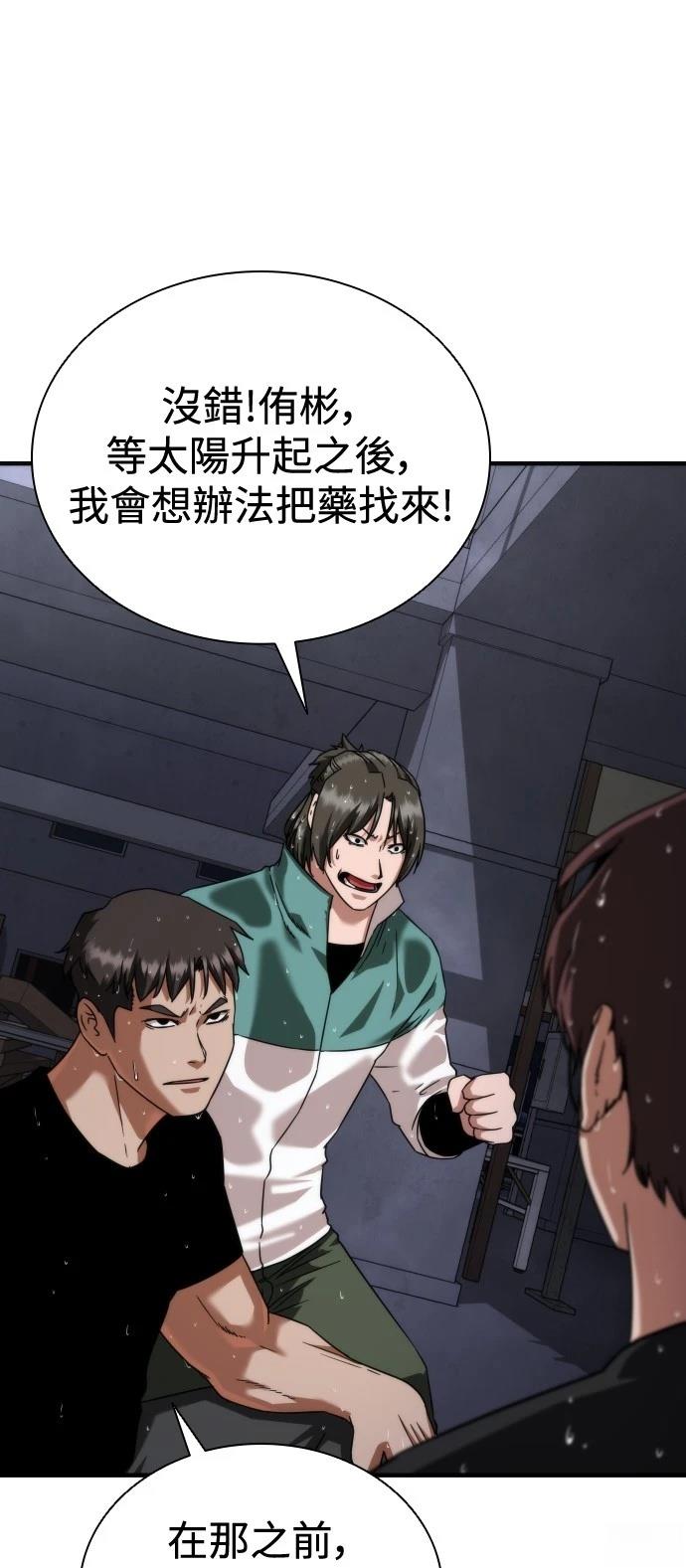 第34话58