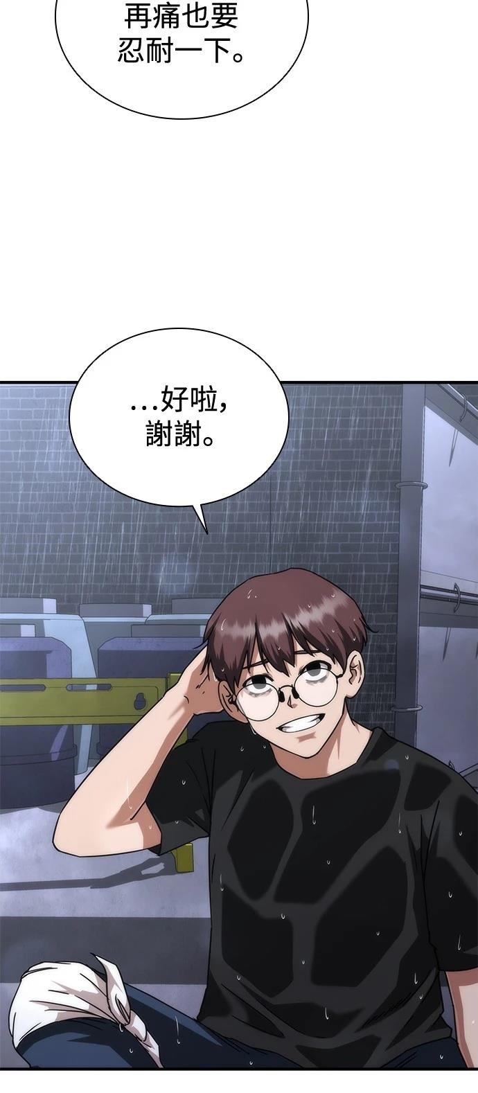 第34话59