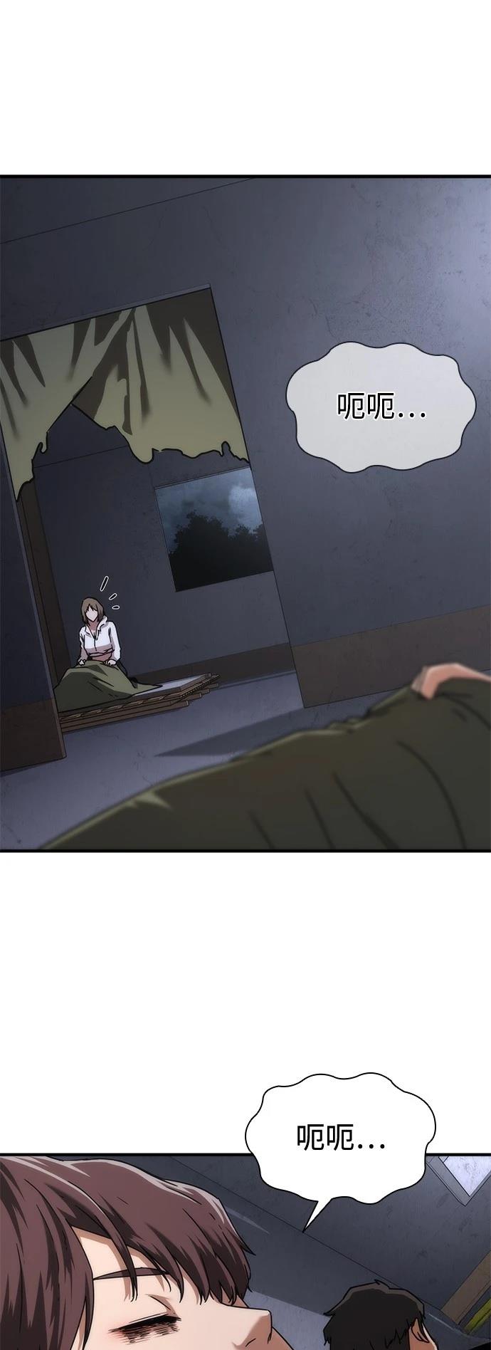 第34话62