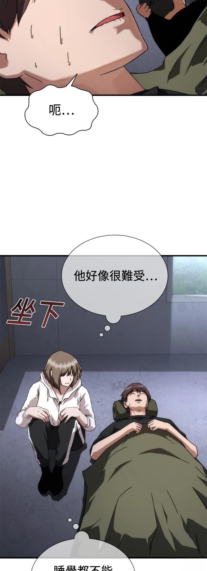 第34话63