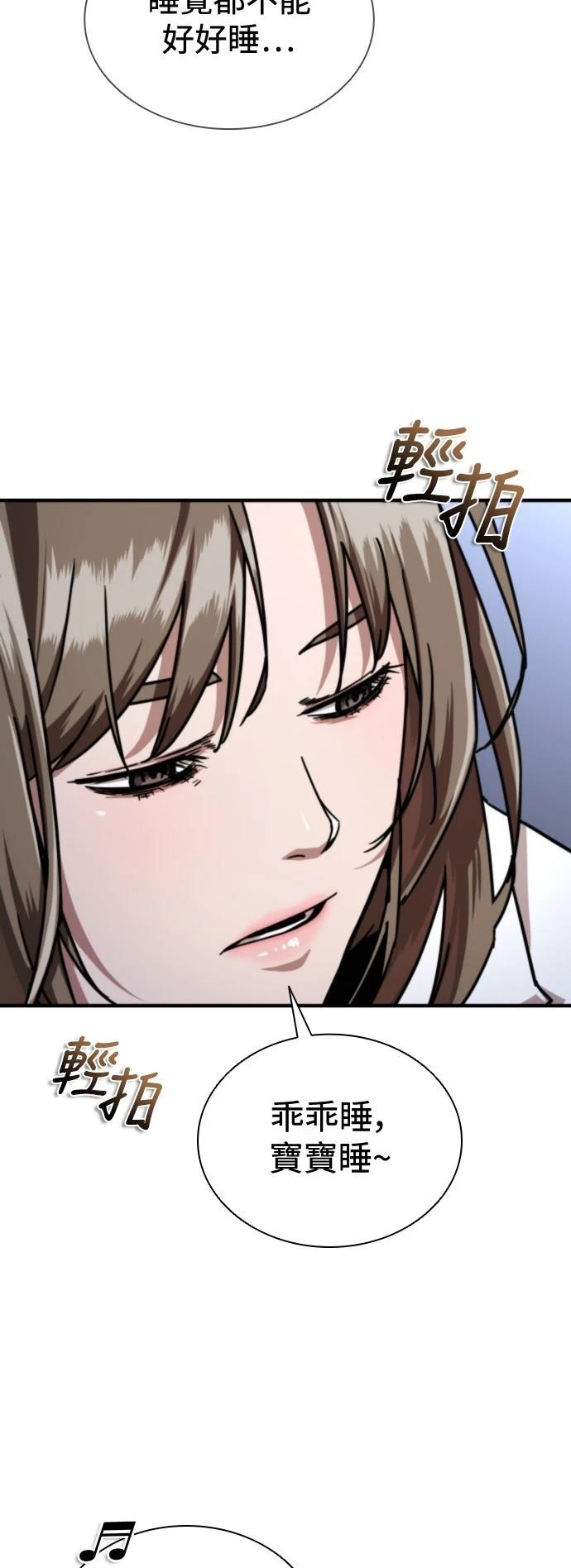 第34话64