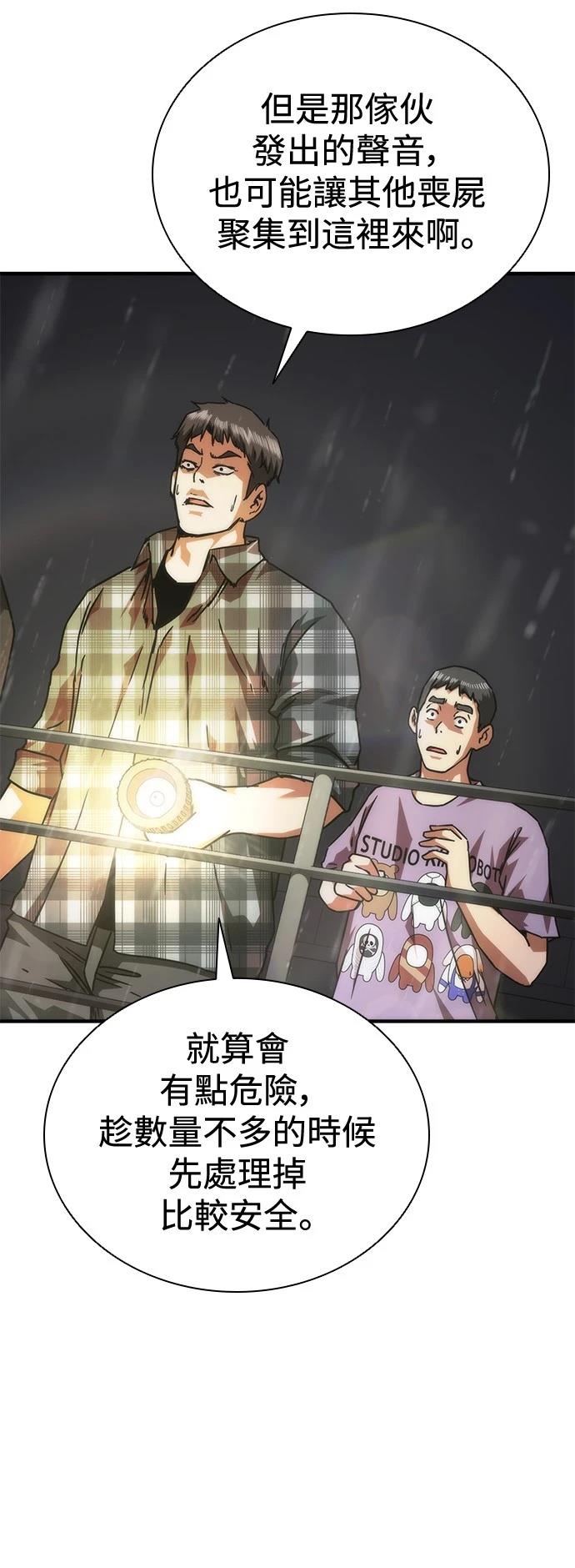 第34话7