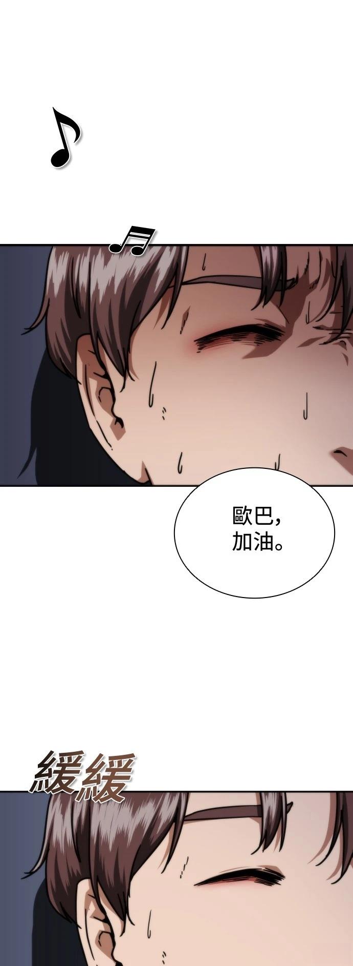 第34话77