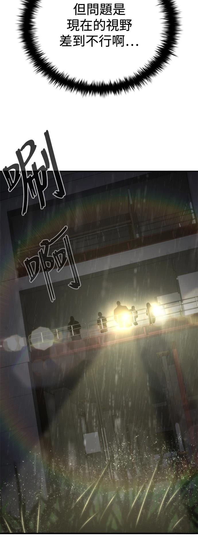 第34话9