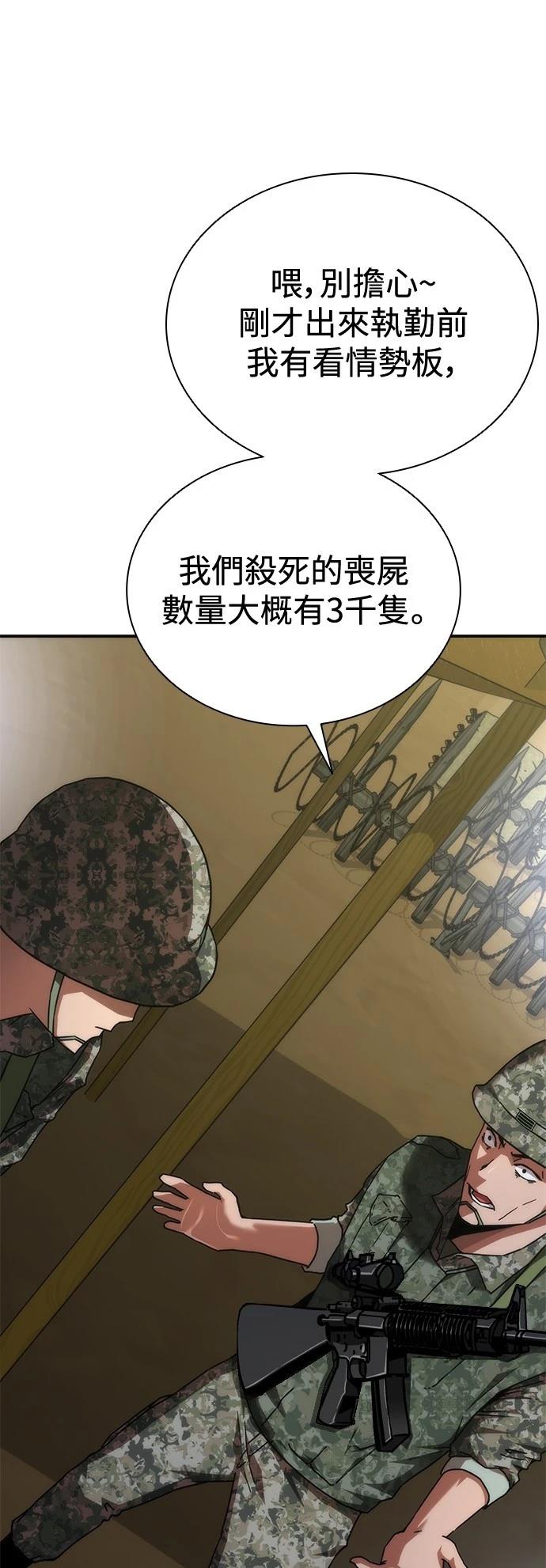 第35话10