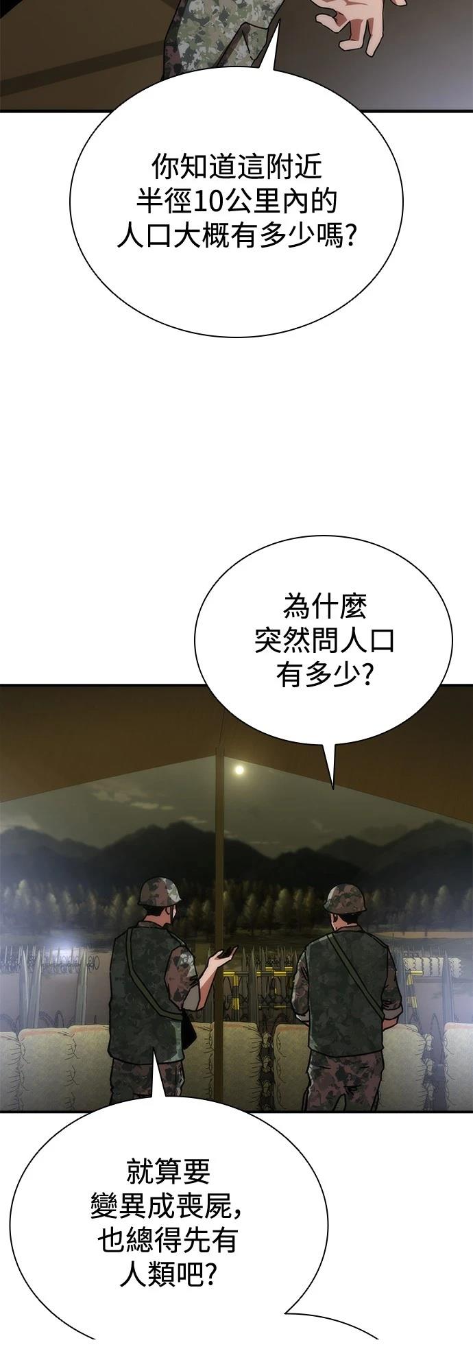 第35话11