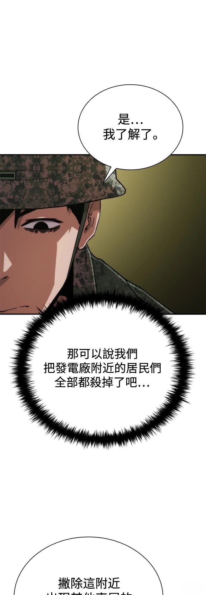 第35话14