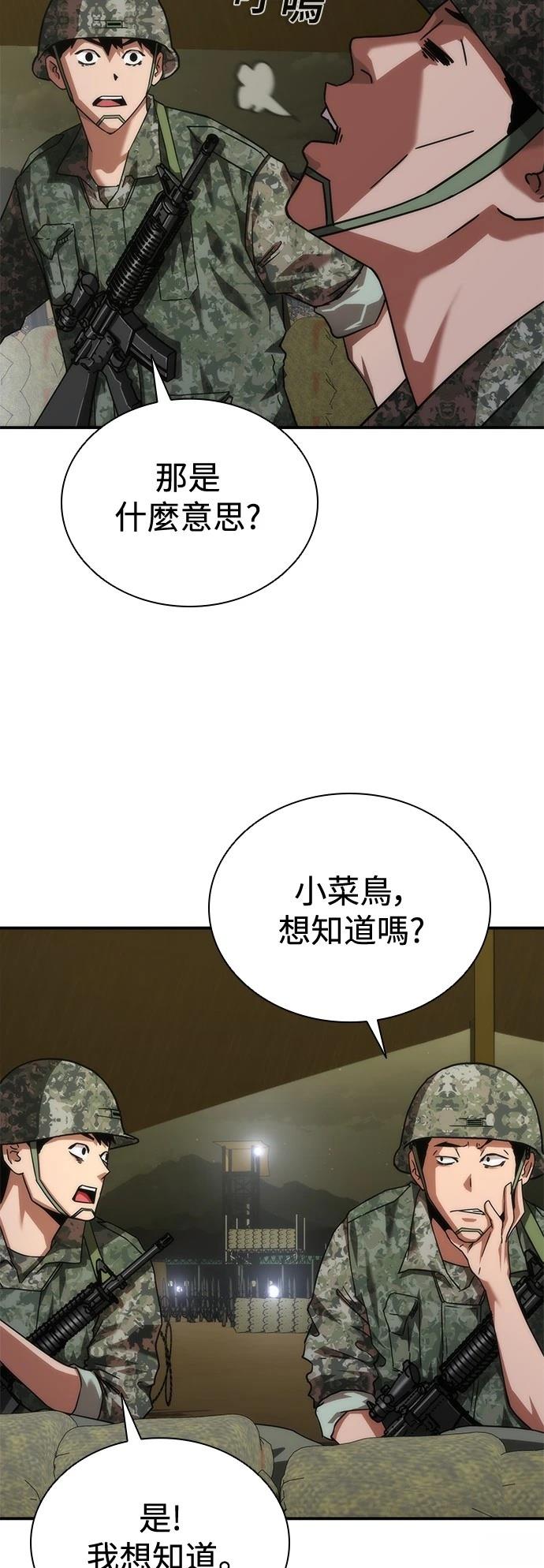 第35话16
