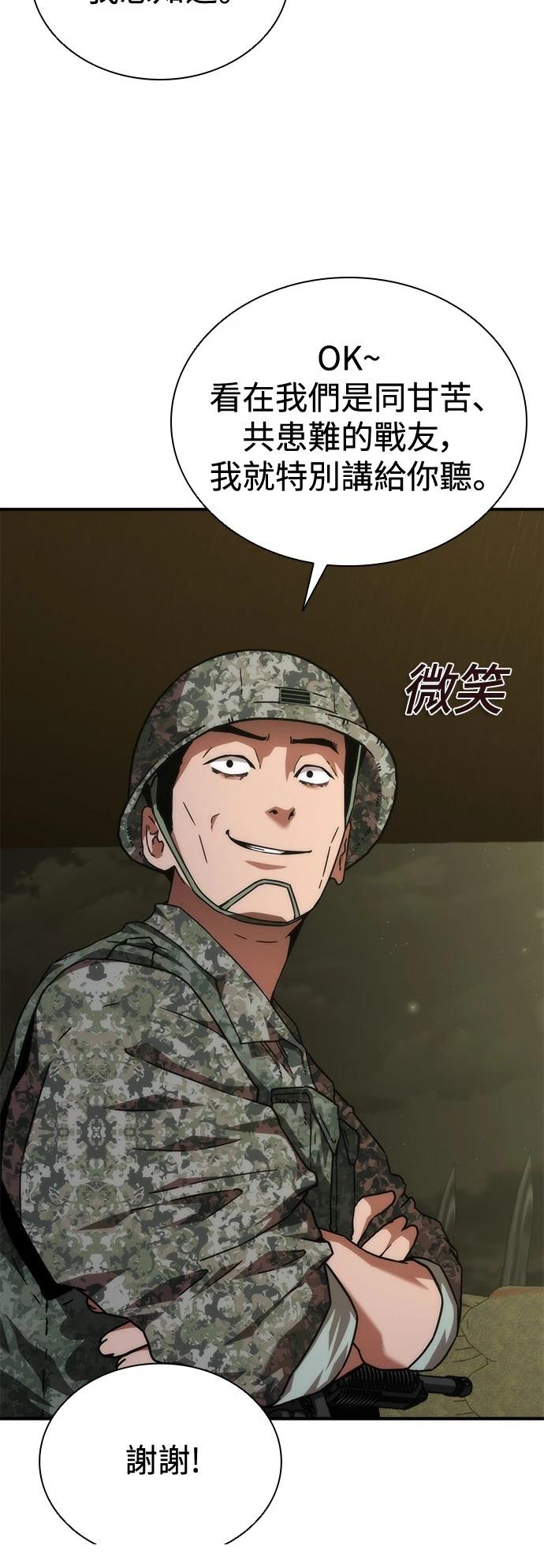 第35话17