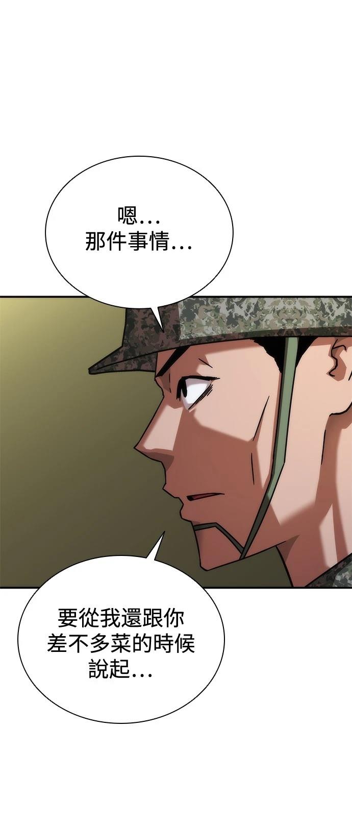 第35话18